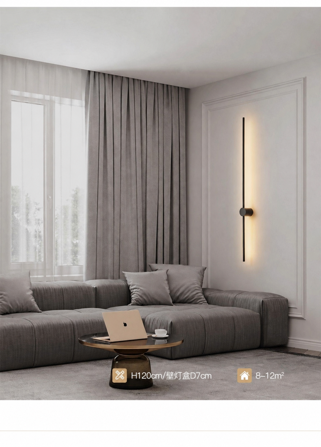 Luma Rod Portable Rechargeable Sconce
