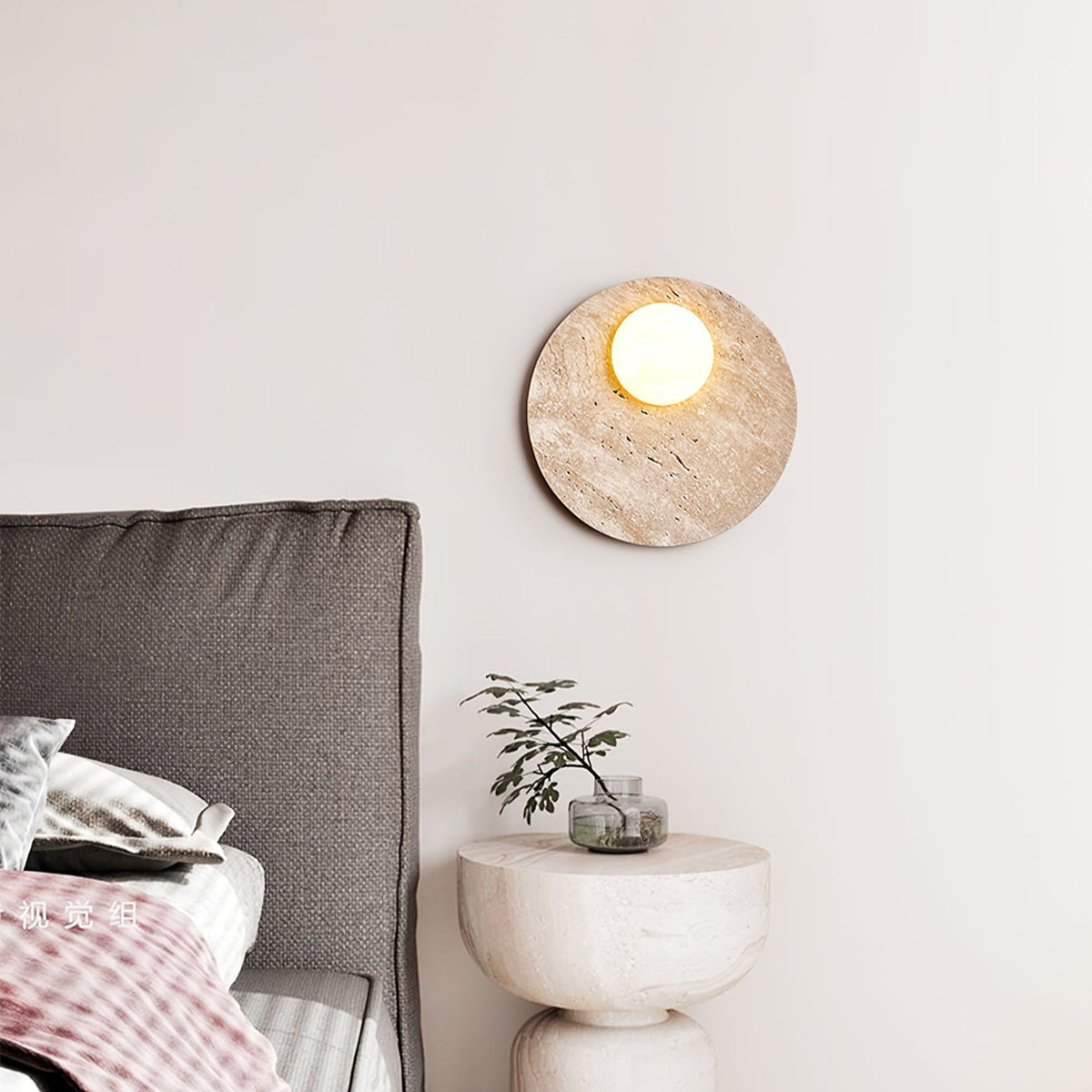 Moonwake Travertine Sconce