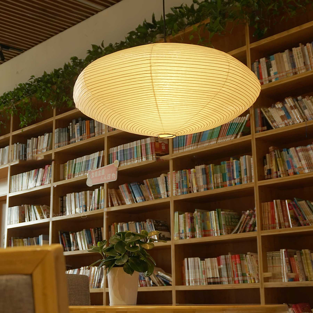 Washi Paper 15A Pendant Light