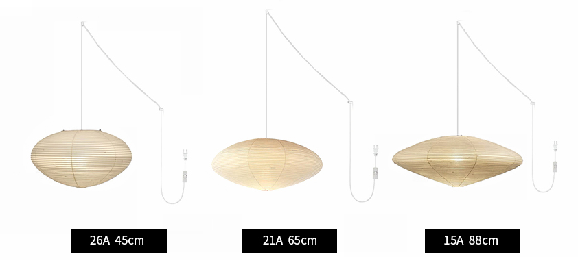 Washi Paper 15A Swag Light