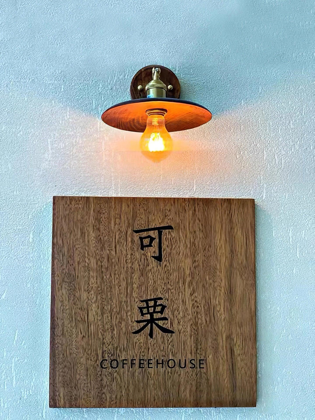 Walnut Flared Wall Light
