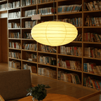 Washi Paper EN Pendant Lamp